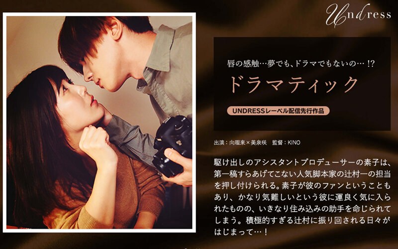 ドラマティック 無料画像1